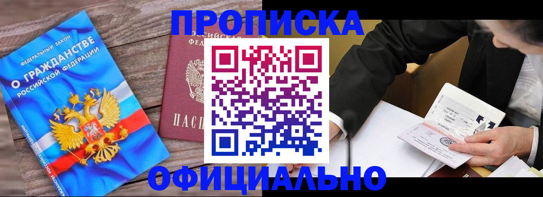 форма 3 в Бурятии